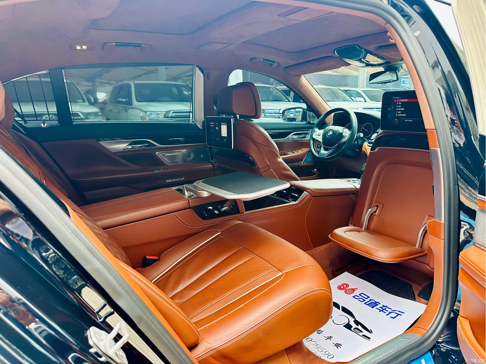 BMW 7 Series, 2017 8