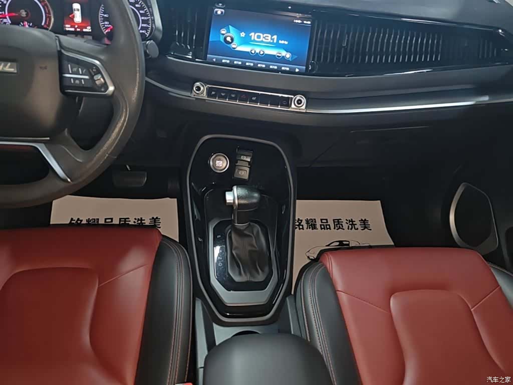 Haval H2, 2018 14