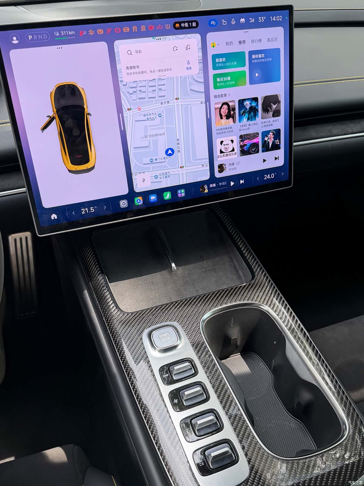 Xiaomi SU7, 2025 15