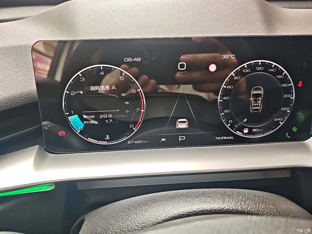 Haval H6, 2020 12