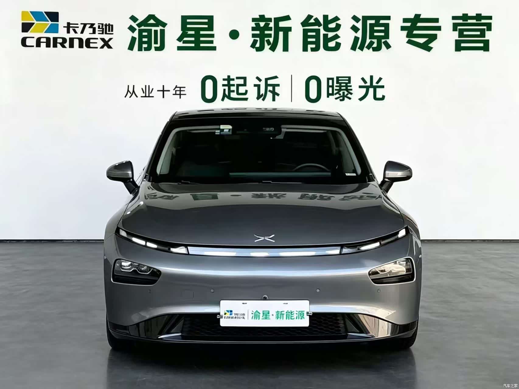 Xpeng P7, 2023 все фото