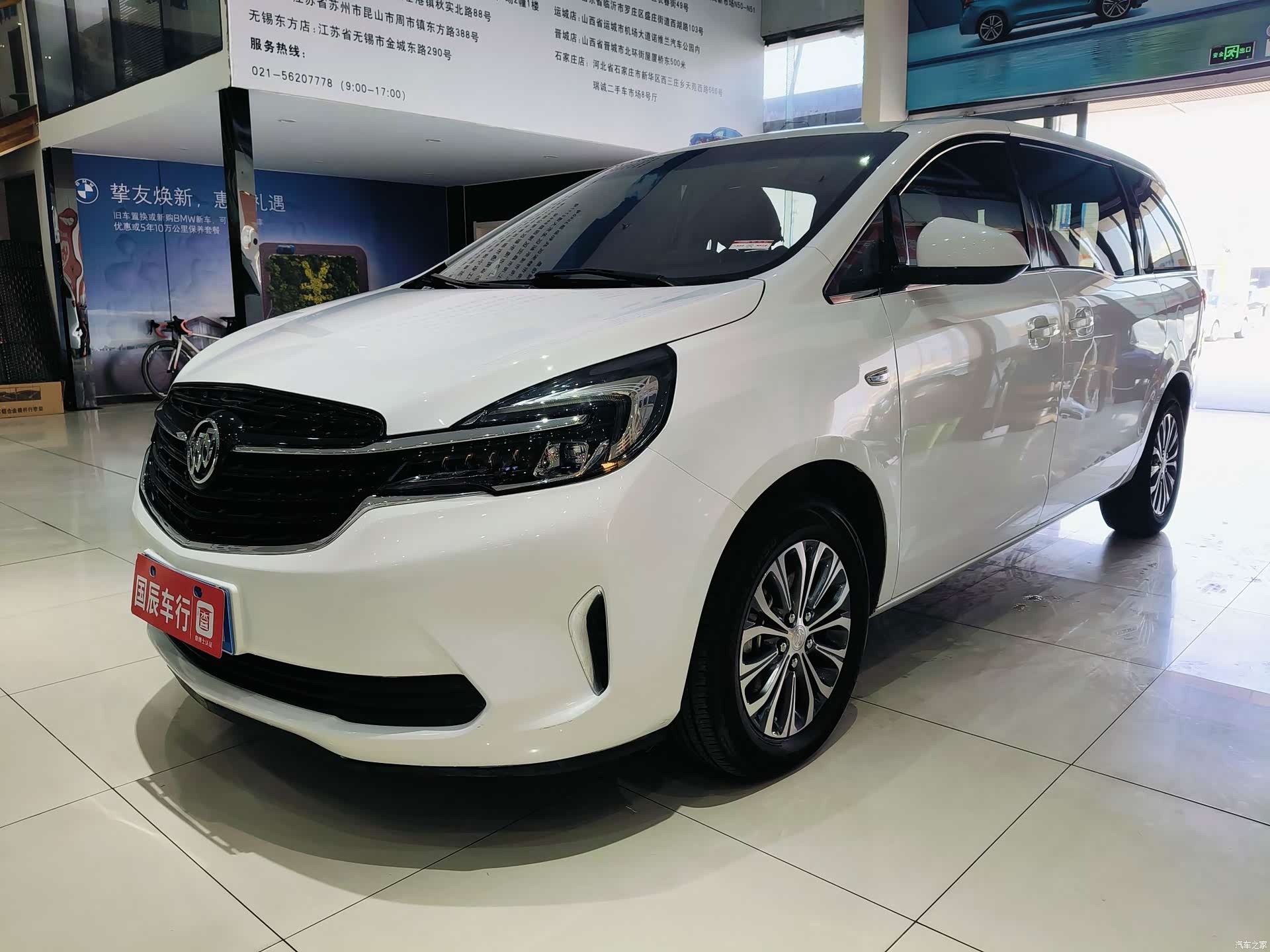 Buick GL8, 2022 1