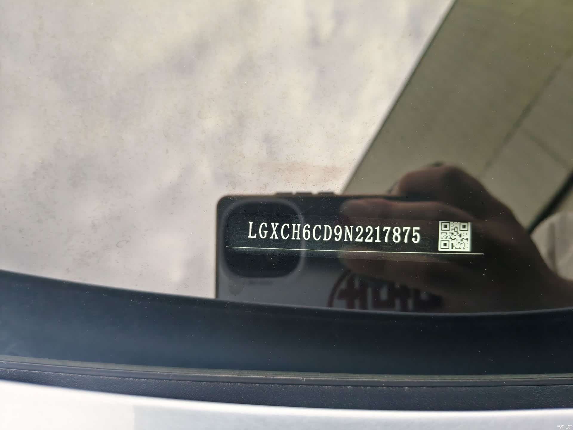 BYD Seal, 2023 10
