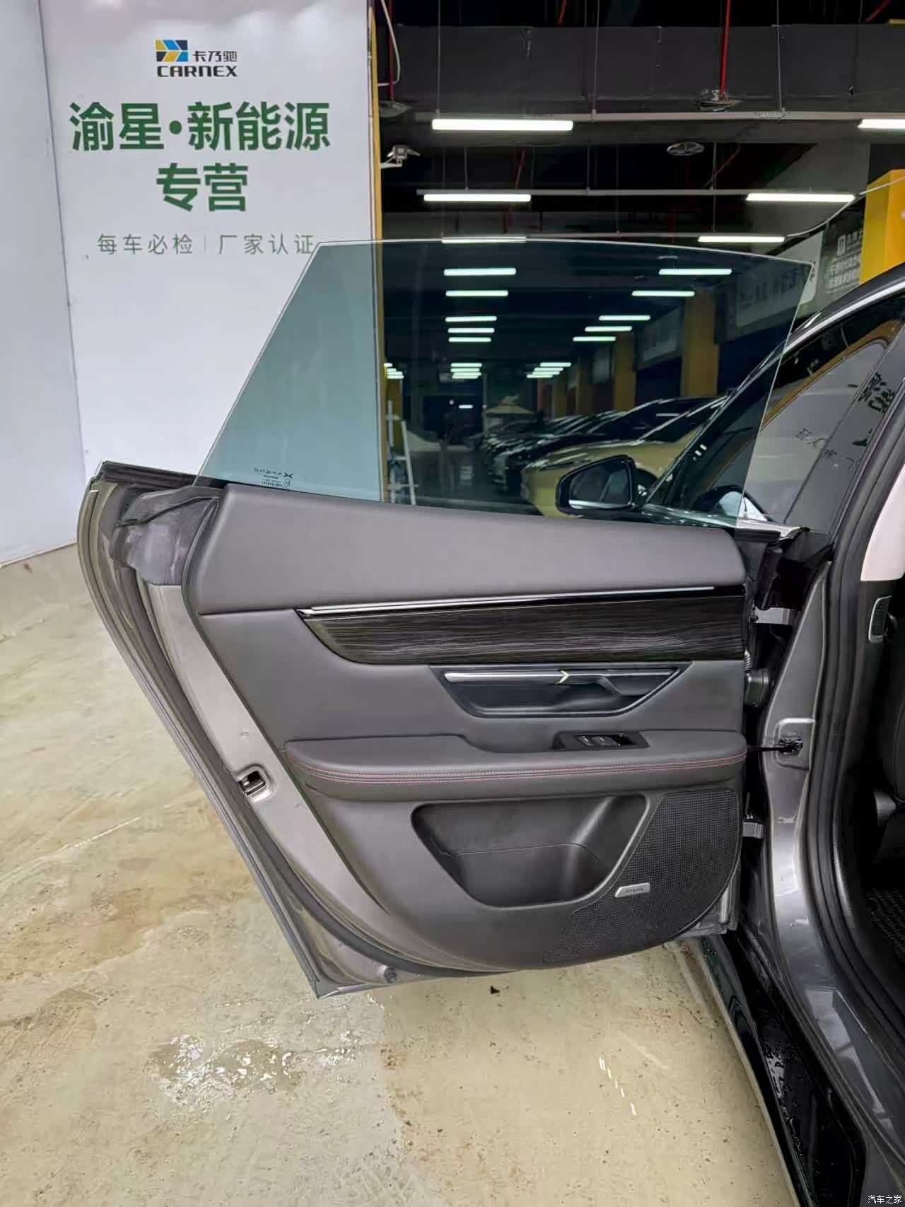 Xpeng P7, 2023 18