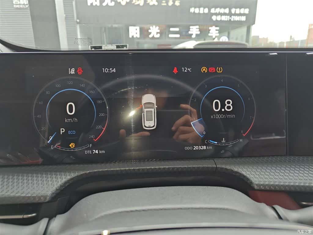 Changan CS75, 2024 12