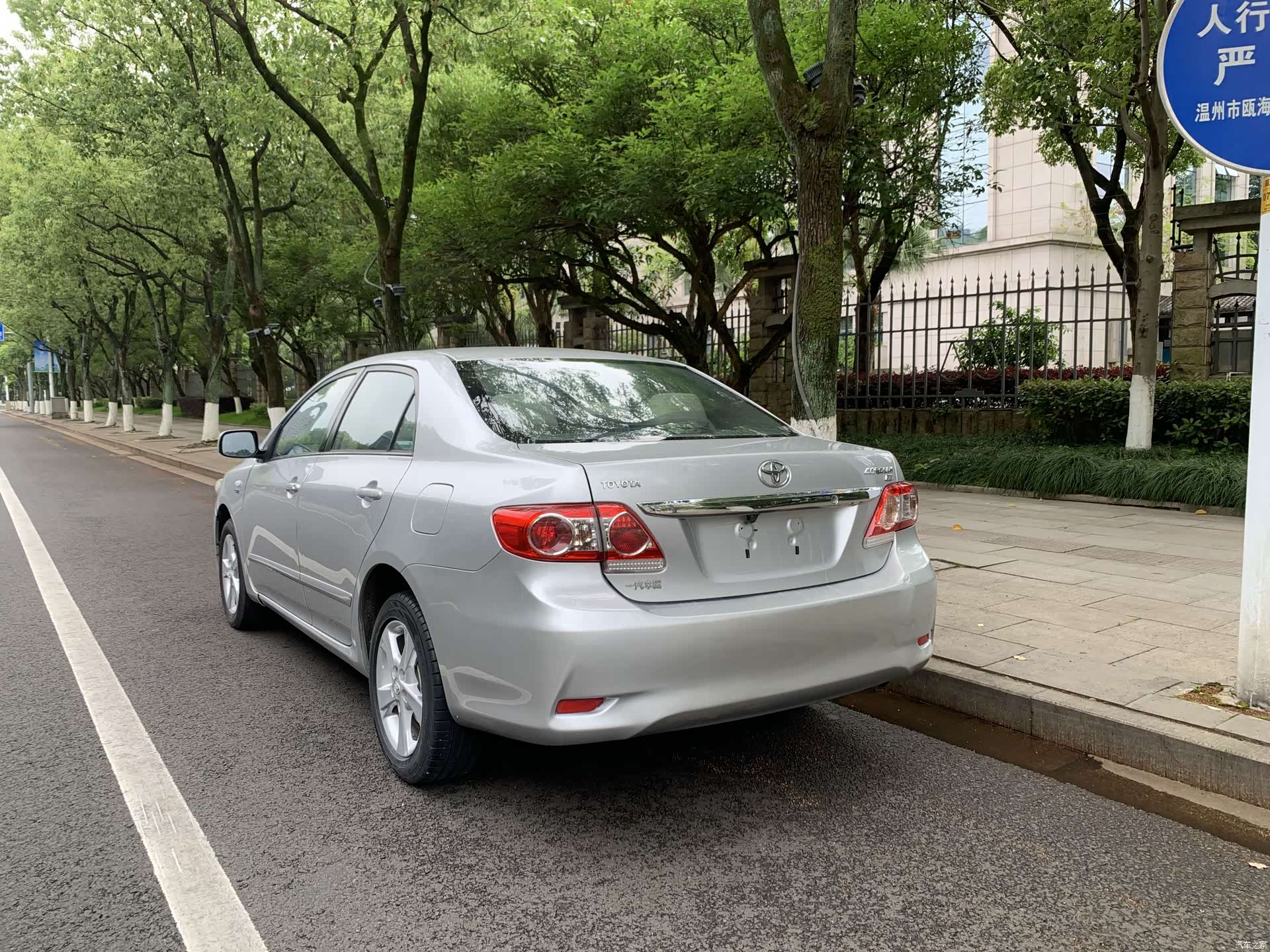 Toyota Corolla, 2013 17