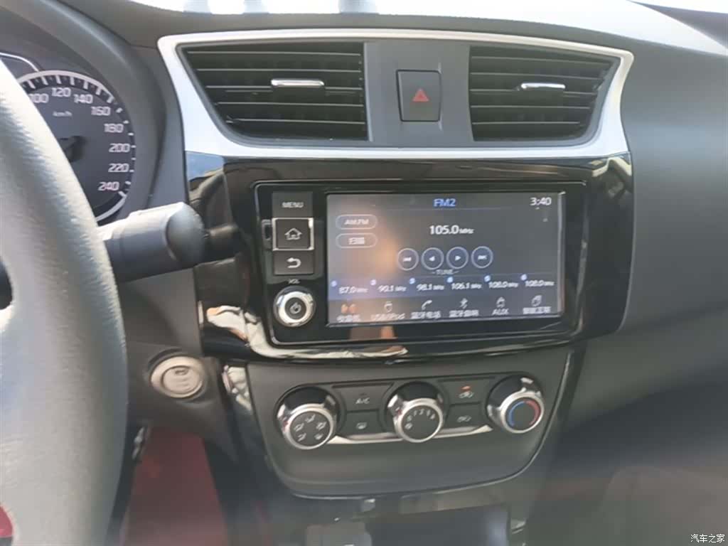 Nissan Sylphy, 2018 13