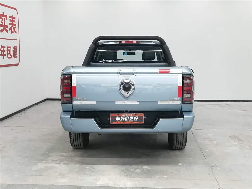 Great Wall King Kong Cannon