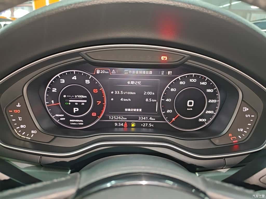 Audi A4L, 2018 12