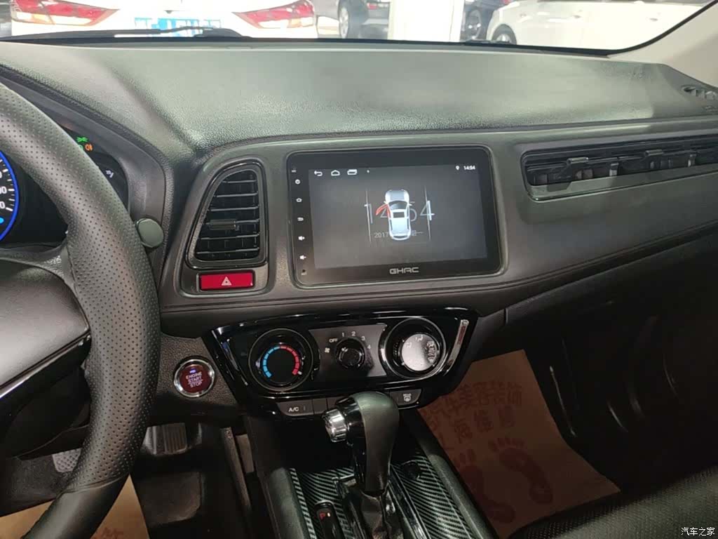 Honda Vezel, 2018 13