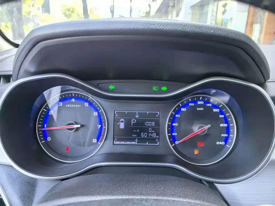 Geely Vision