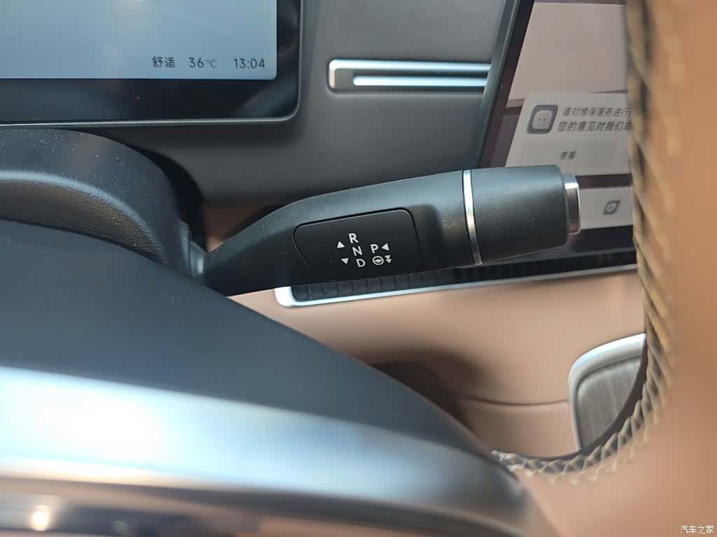 Leapmotor C11, 2026 14