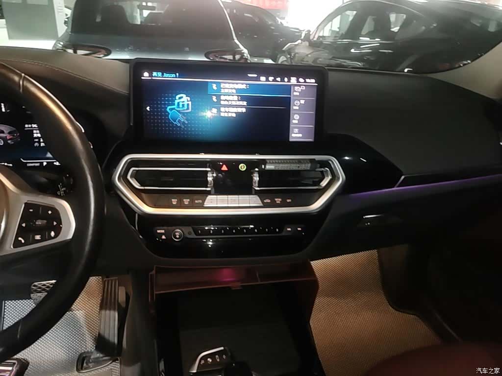 BMW iX3, 2022 13