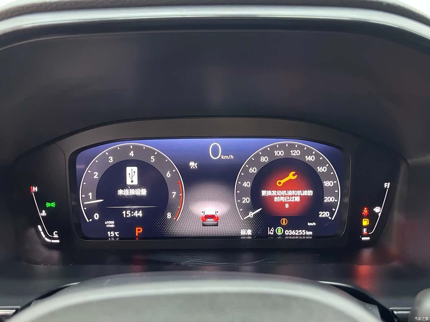 Honda Breeze, 2024 6