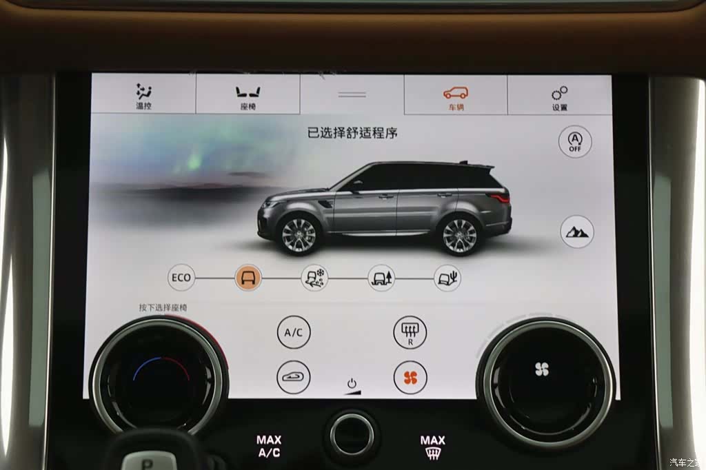 Land Rover Range Rover, 2021 20