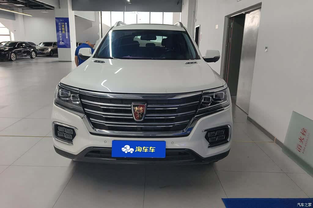 Roewe RX8, 2020 2