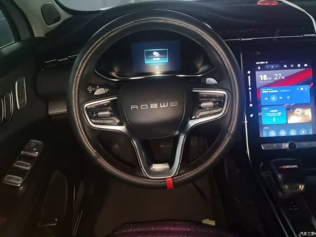 Roewe RX5, 2019 11