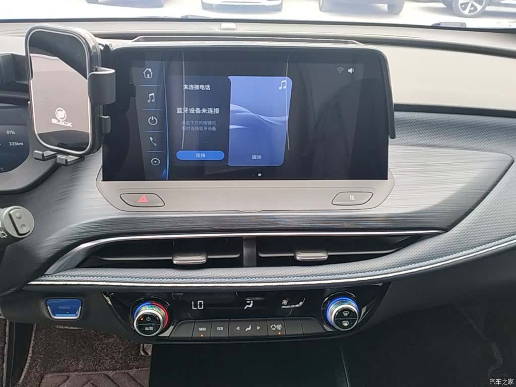 Buick Velite, 2024 13