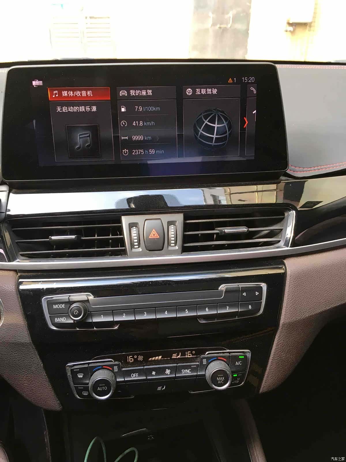 BMW X1, 2019 17