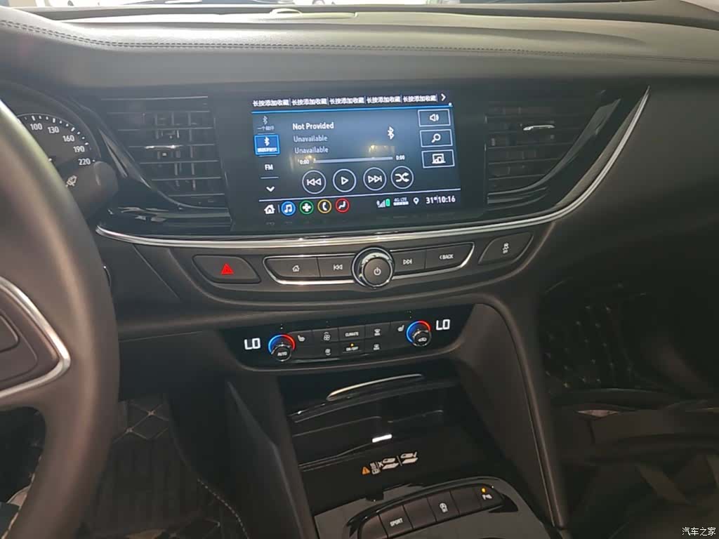 Buick Regal, 2024 13