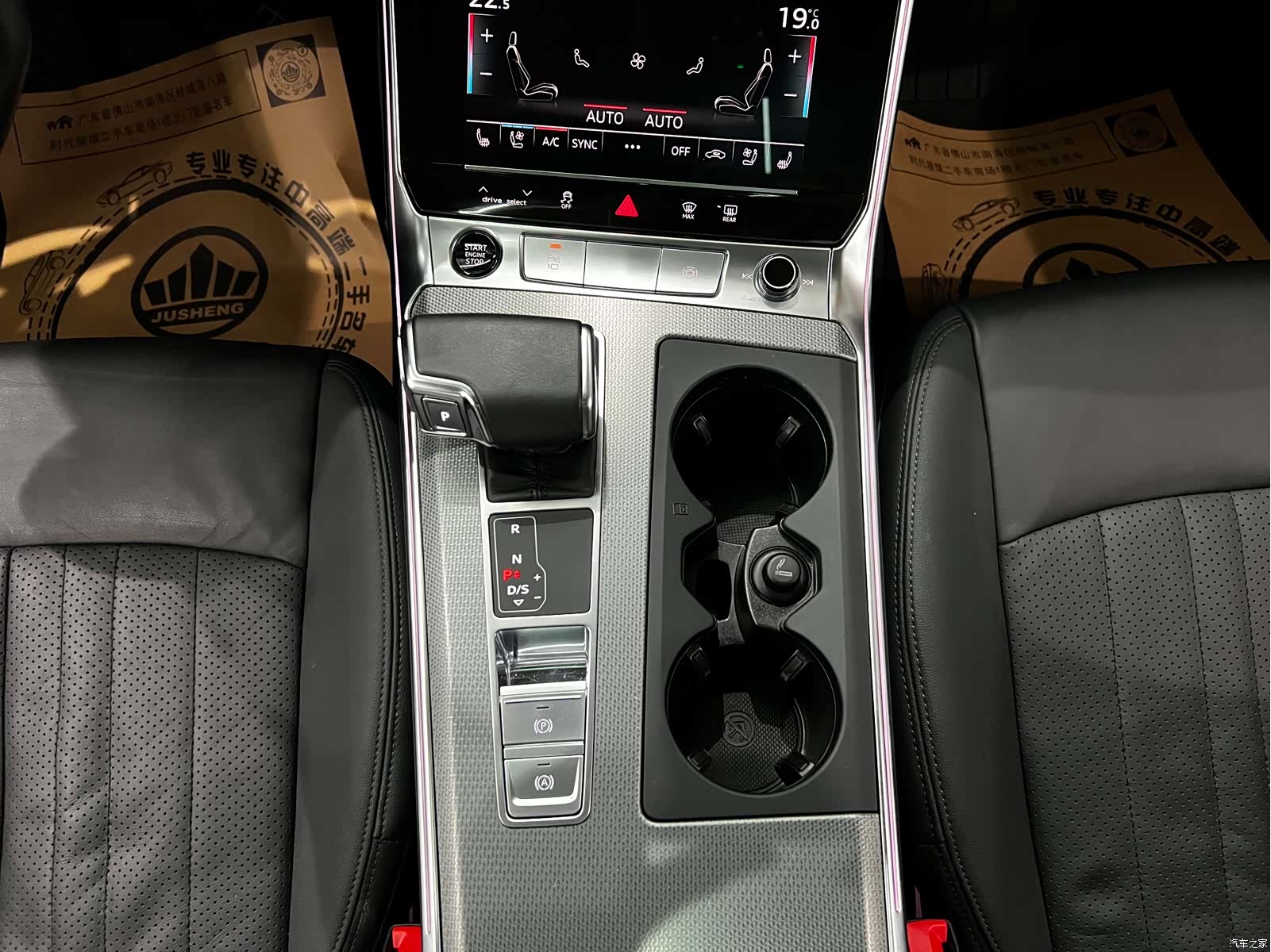 Audi A6, 2022 9