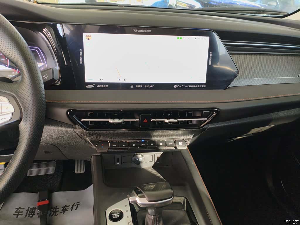Changan X7, 2022 9