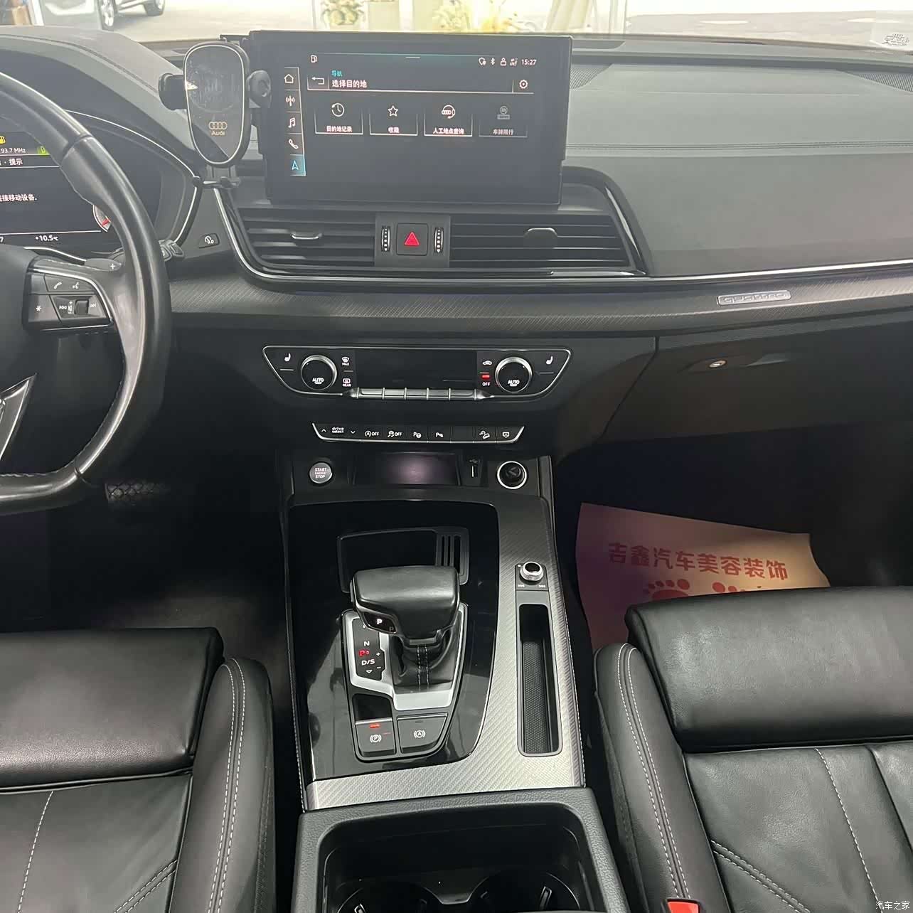 Audi Q5L, 2022 32