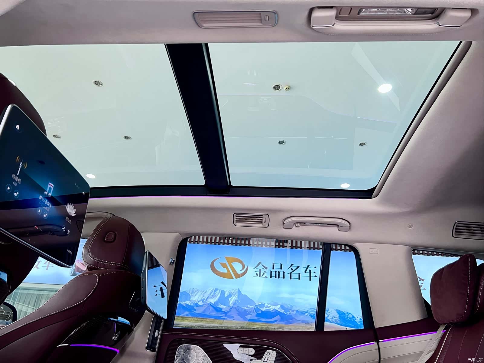 Maybach GLS, 2022 12
