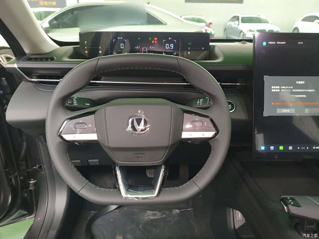 Changan Eado, 2026 4