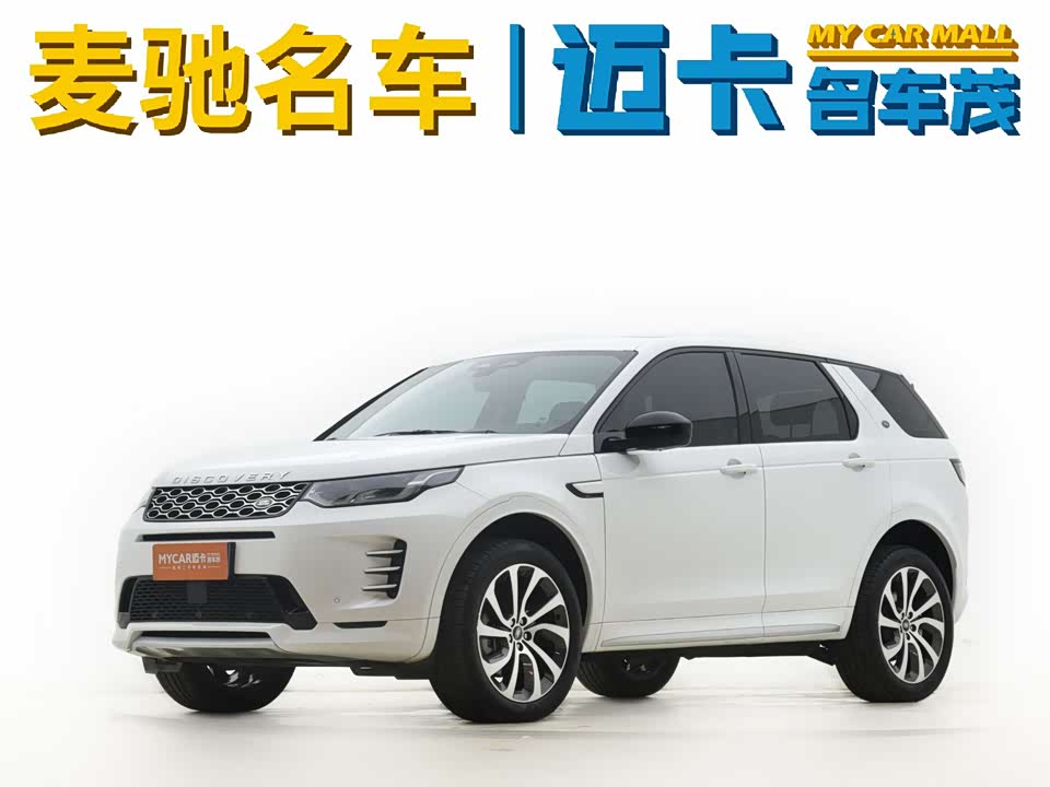 Land Rover Discover sports Land Rover Discover sports
