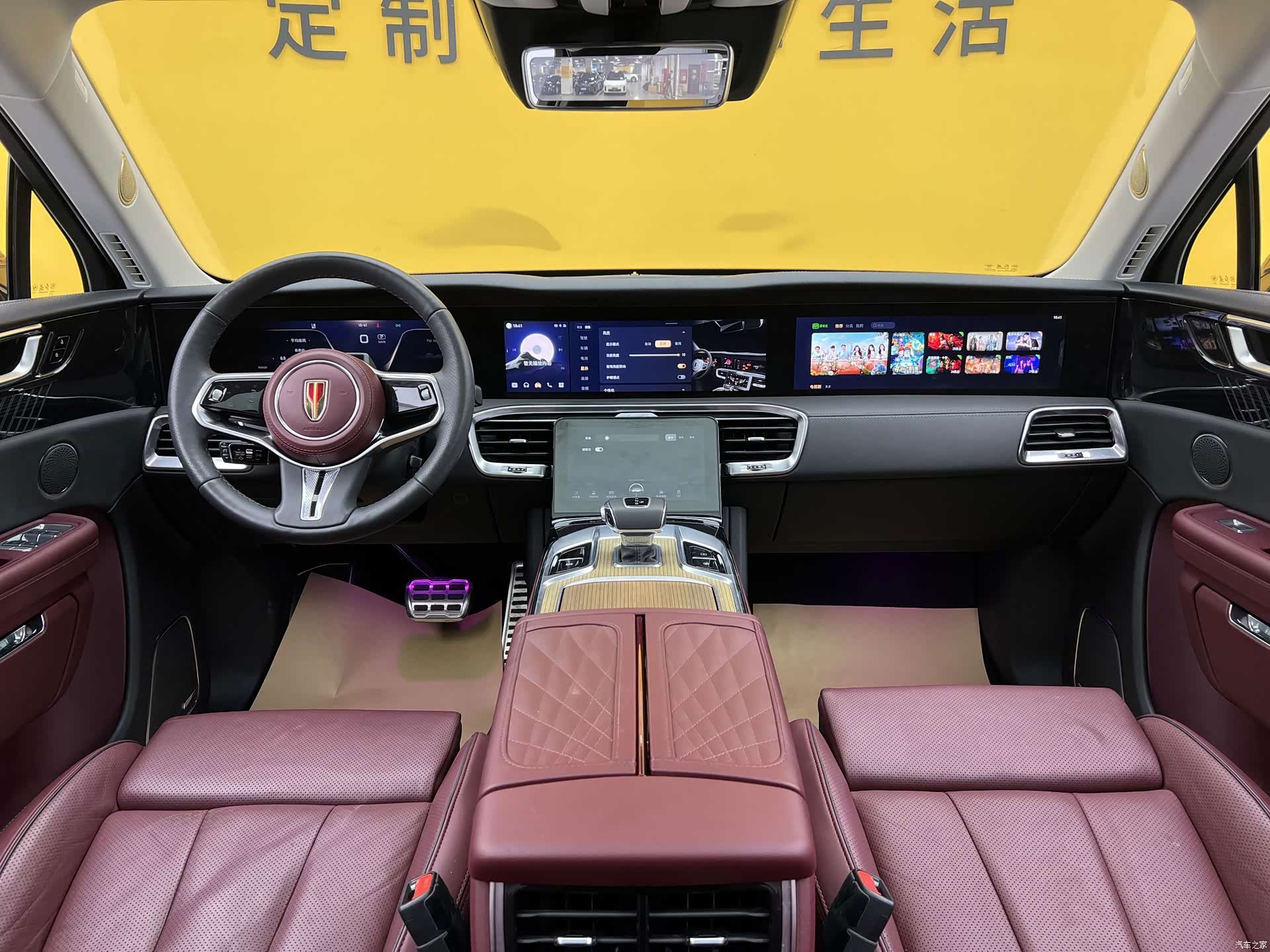 Hongqi E-HS9, 2023 10