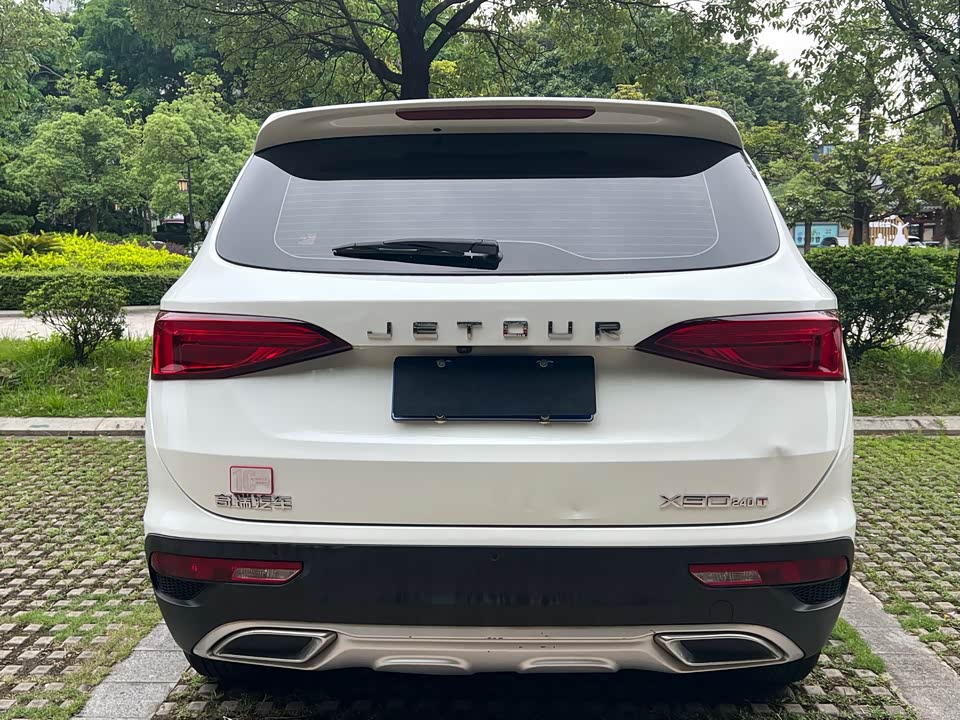 Jetour X90 Jetour X90