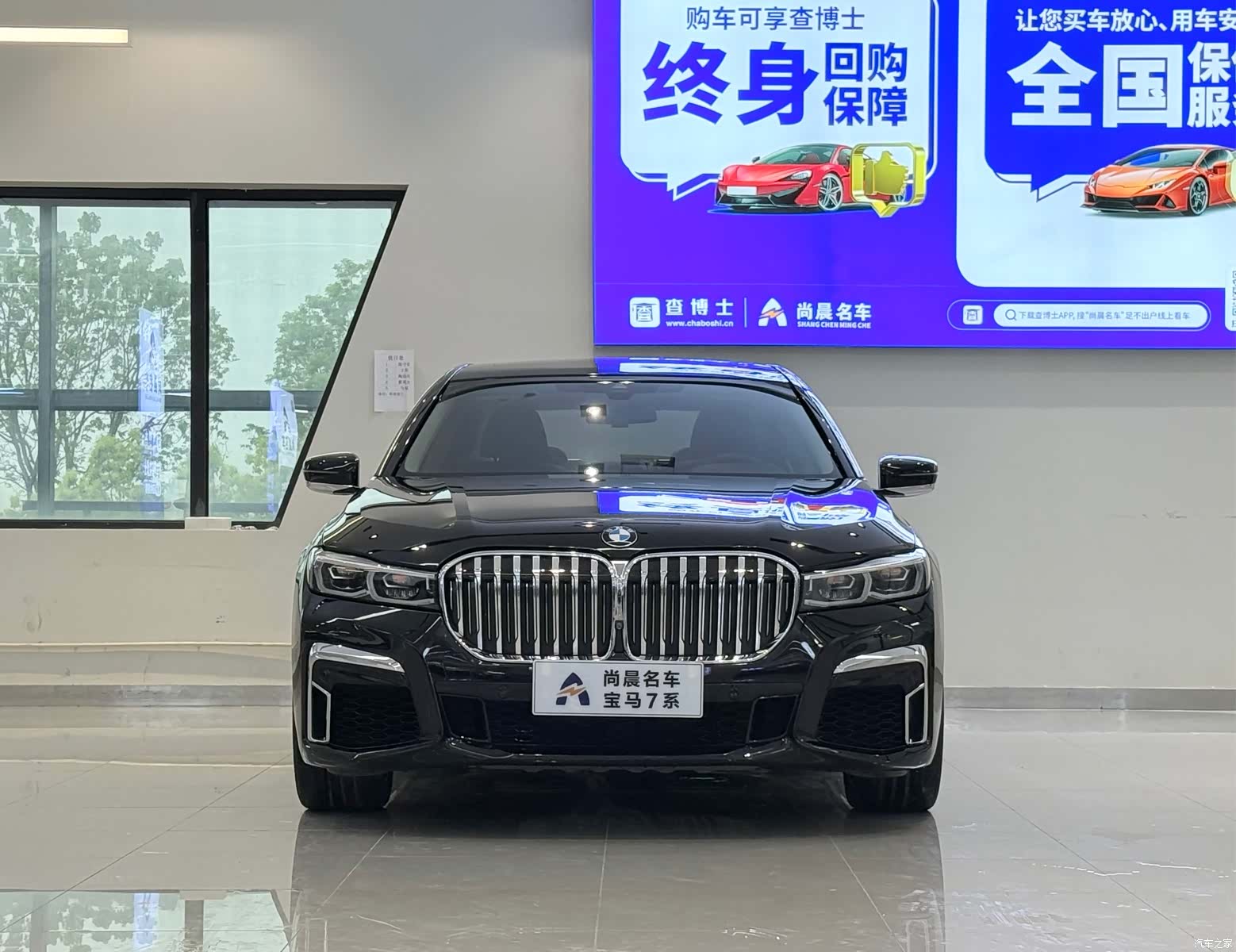 BMW 7 Series, 2019 2