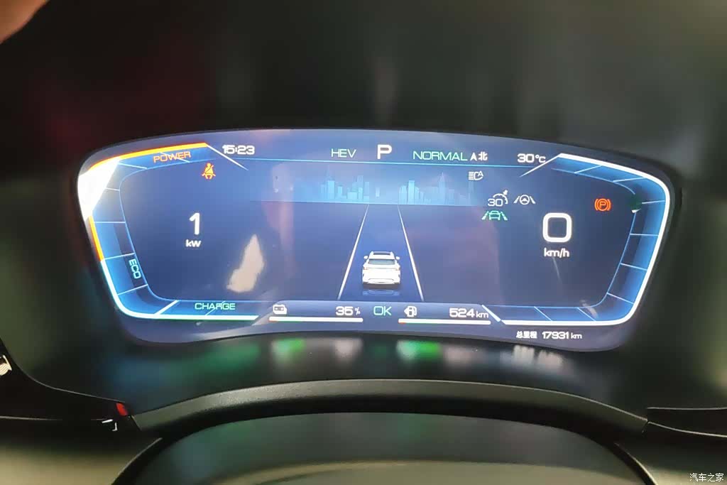 BYD Song, 2024 14