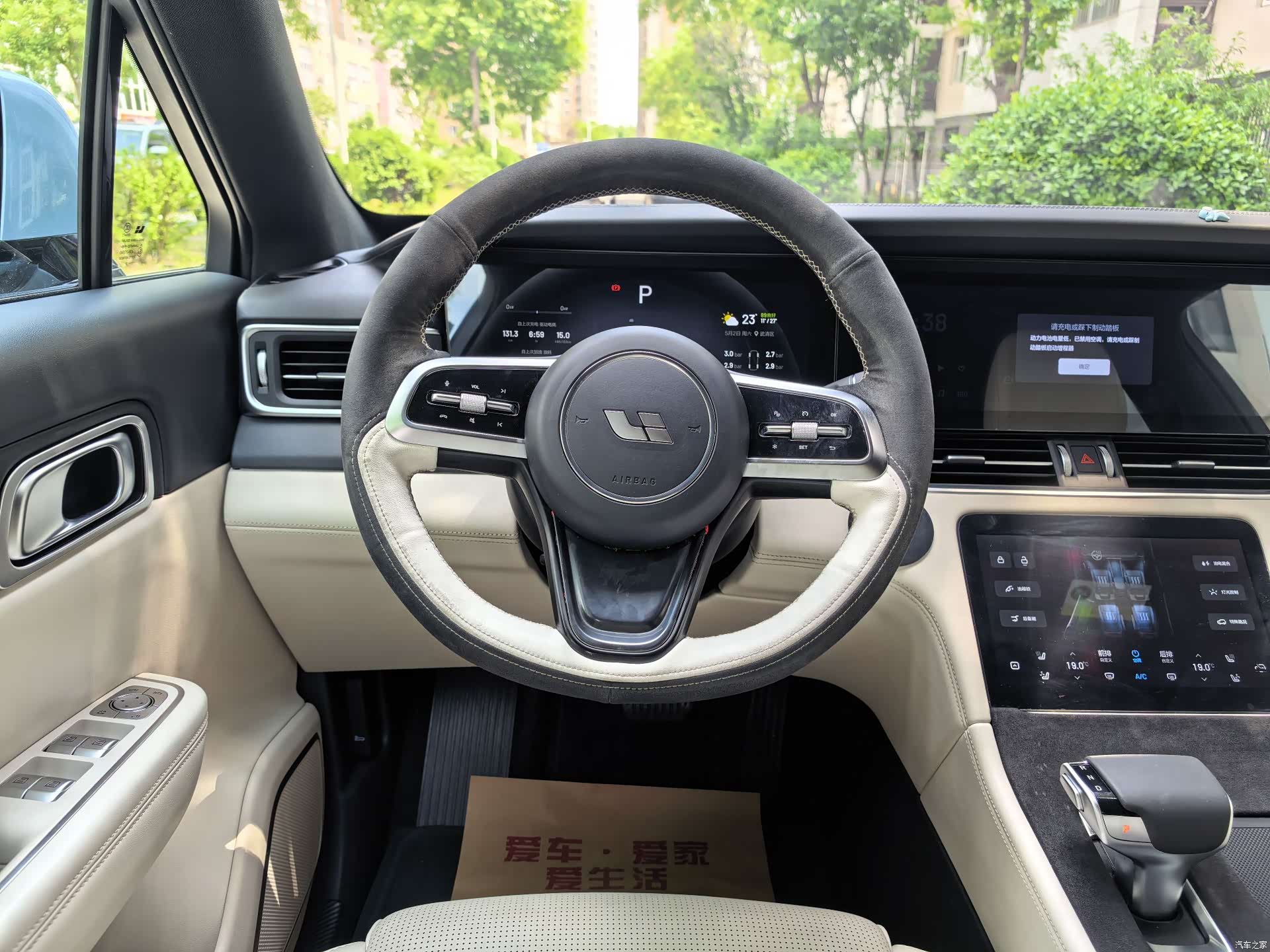 Li Auto ONE, 2022 7