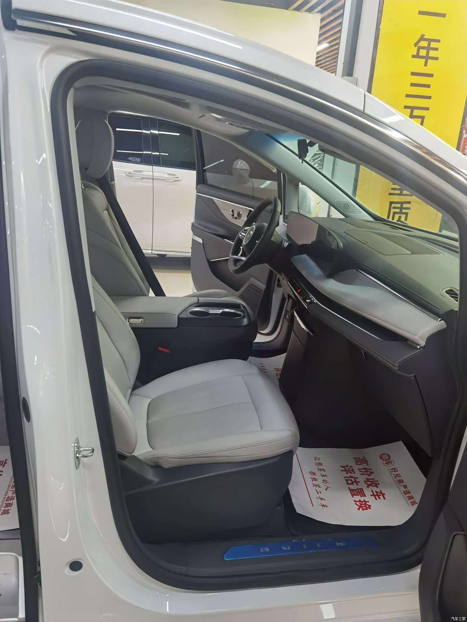 Buick GL8, 2025 6
