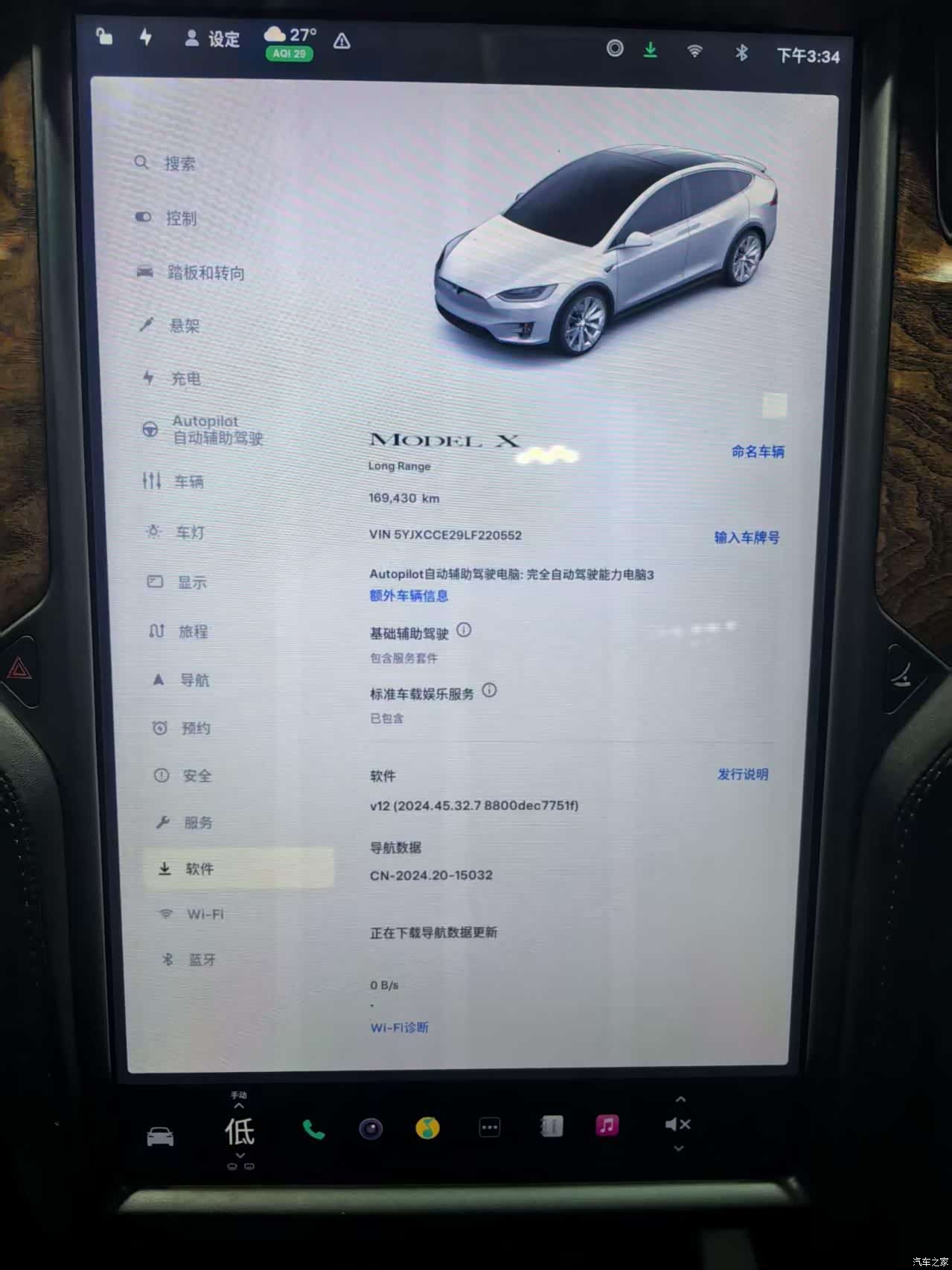 Tesla Model X, 2020 12