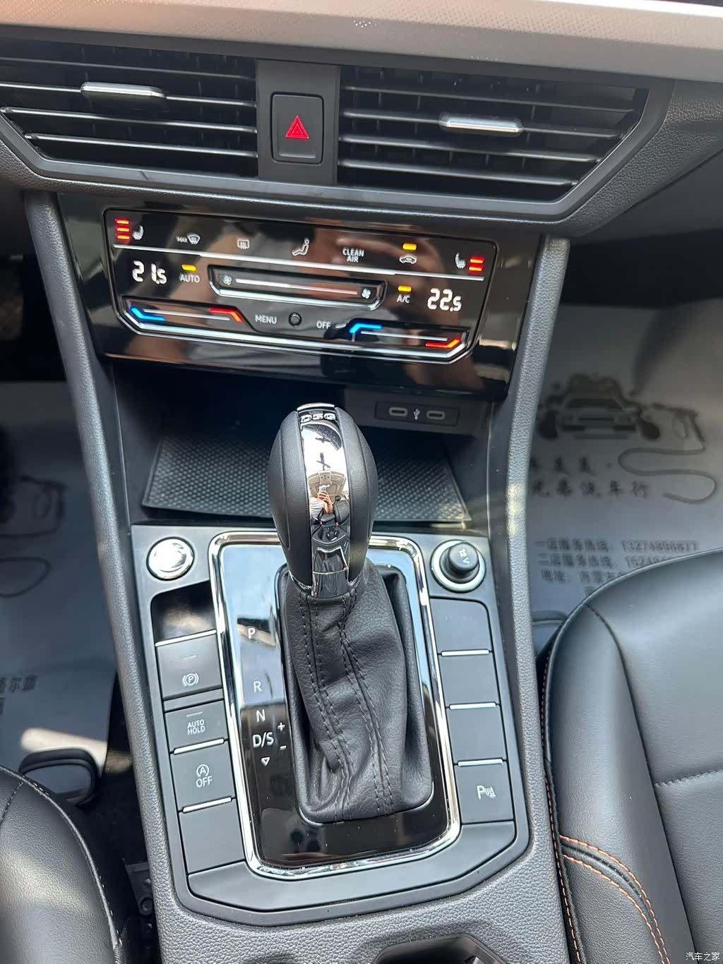 Volkswagen Bora, 2022 12