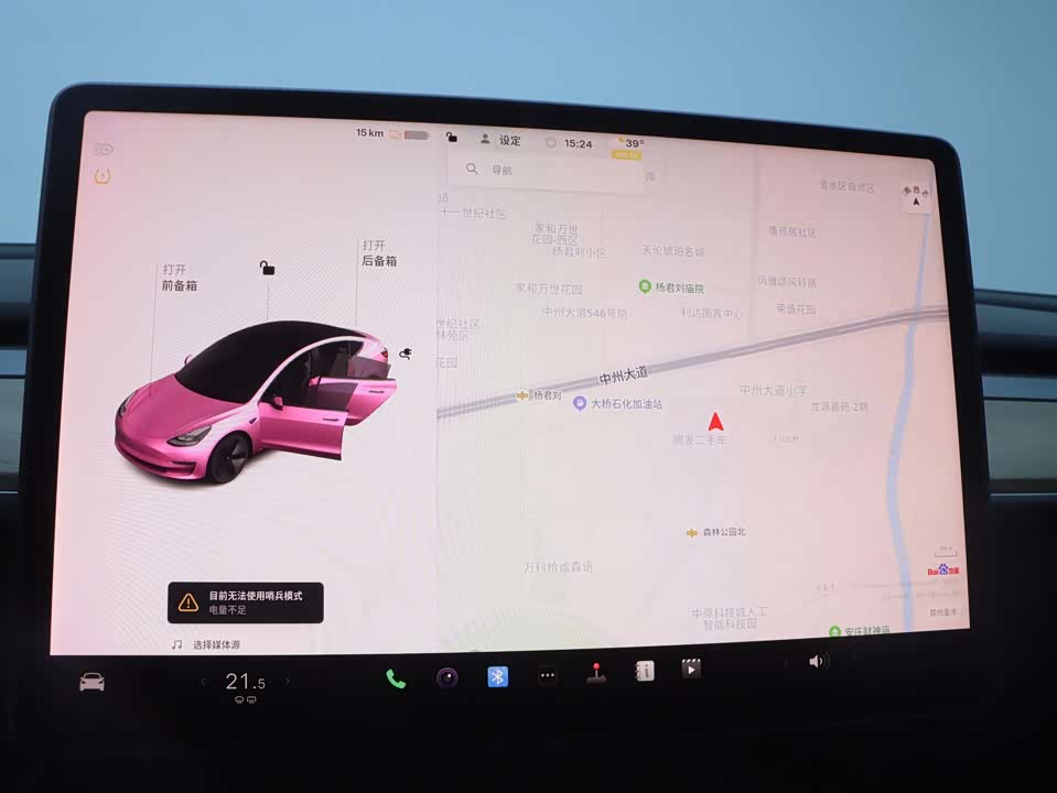 Tesla Model 3 Tesla Model 3