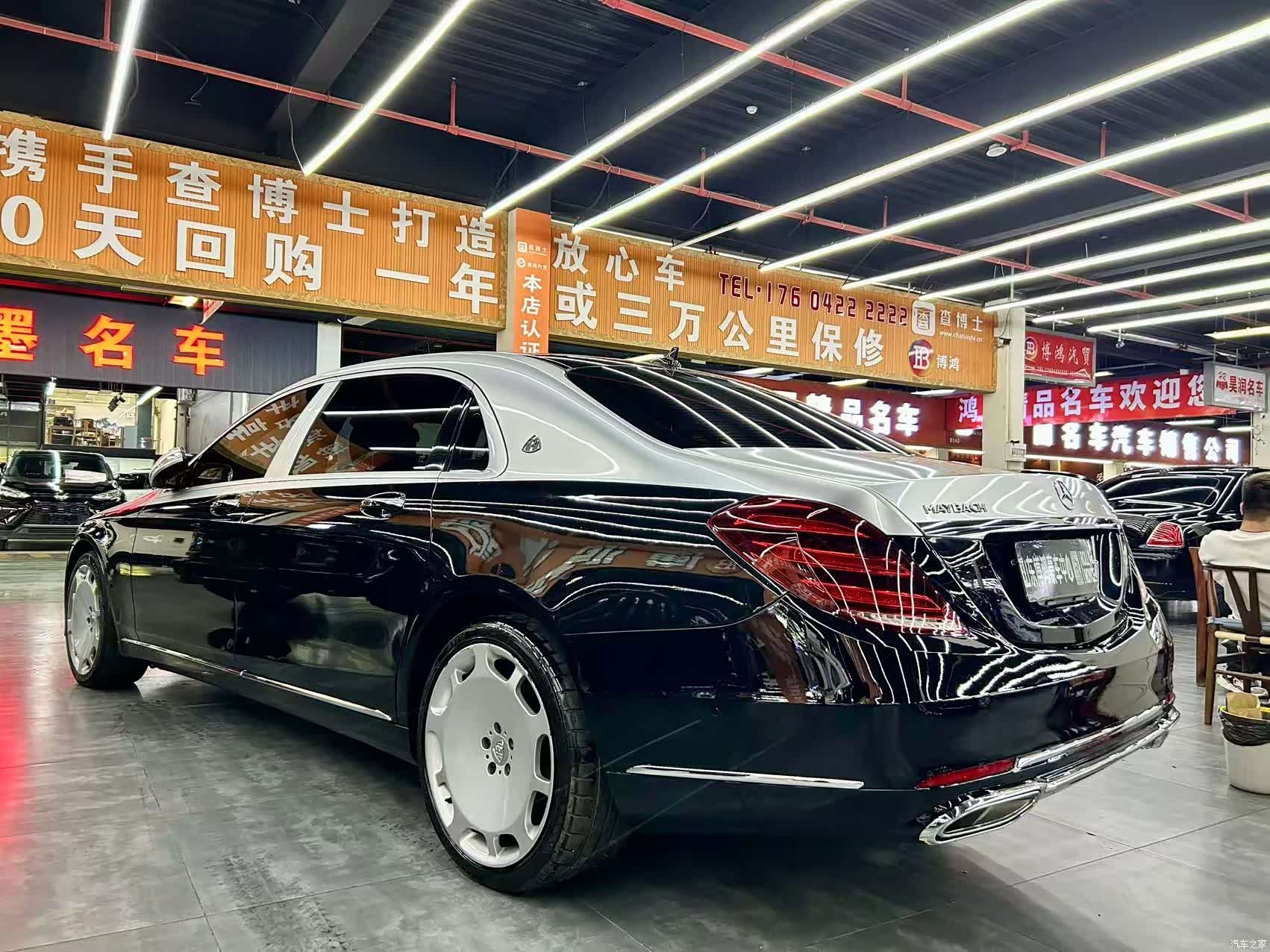 Maybach S-Class, 2016 16