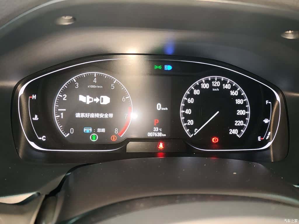 Honda Inspire, 2023 12