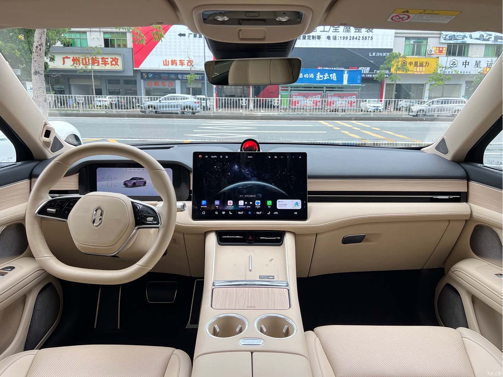 AITO M5, 2025 22