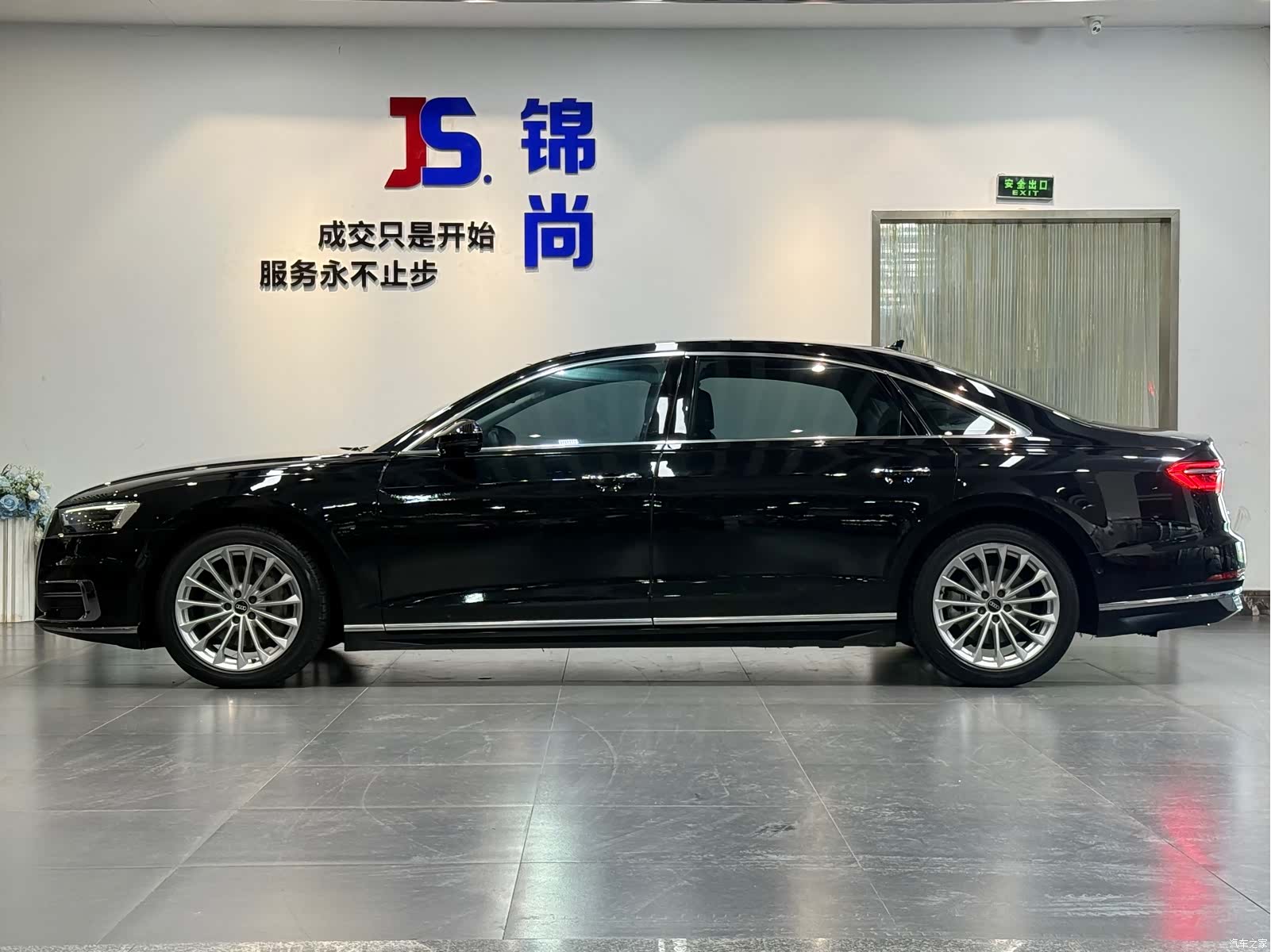 Audi A8L, 2021 2