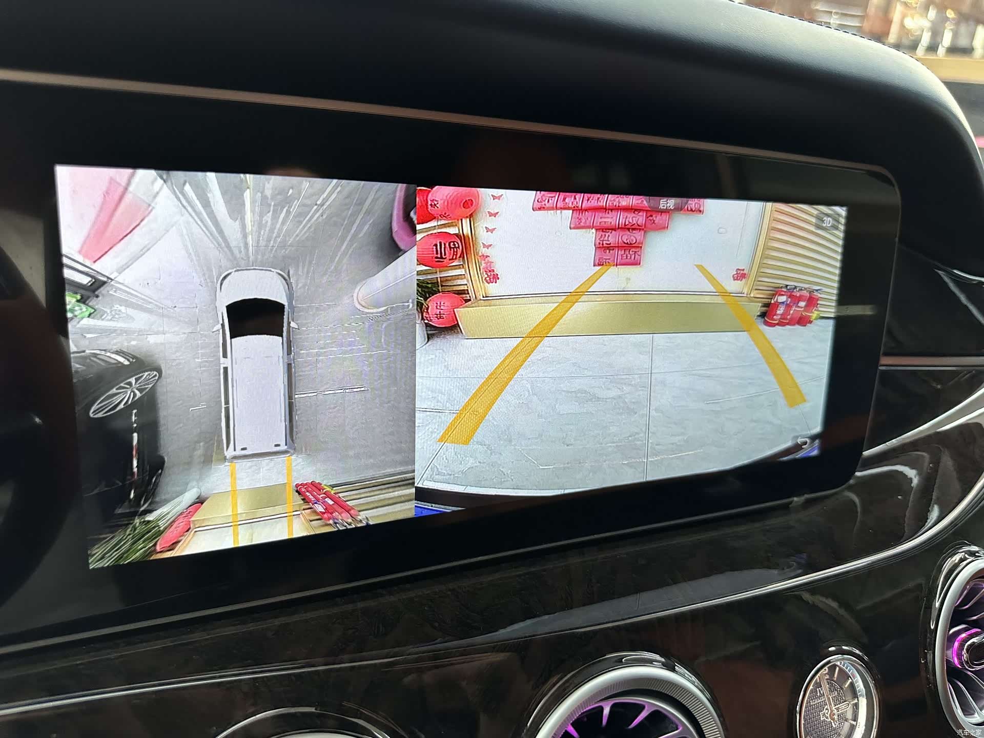 Mercedes-Benz 7, 2023 10