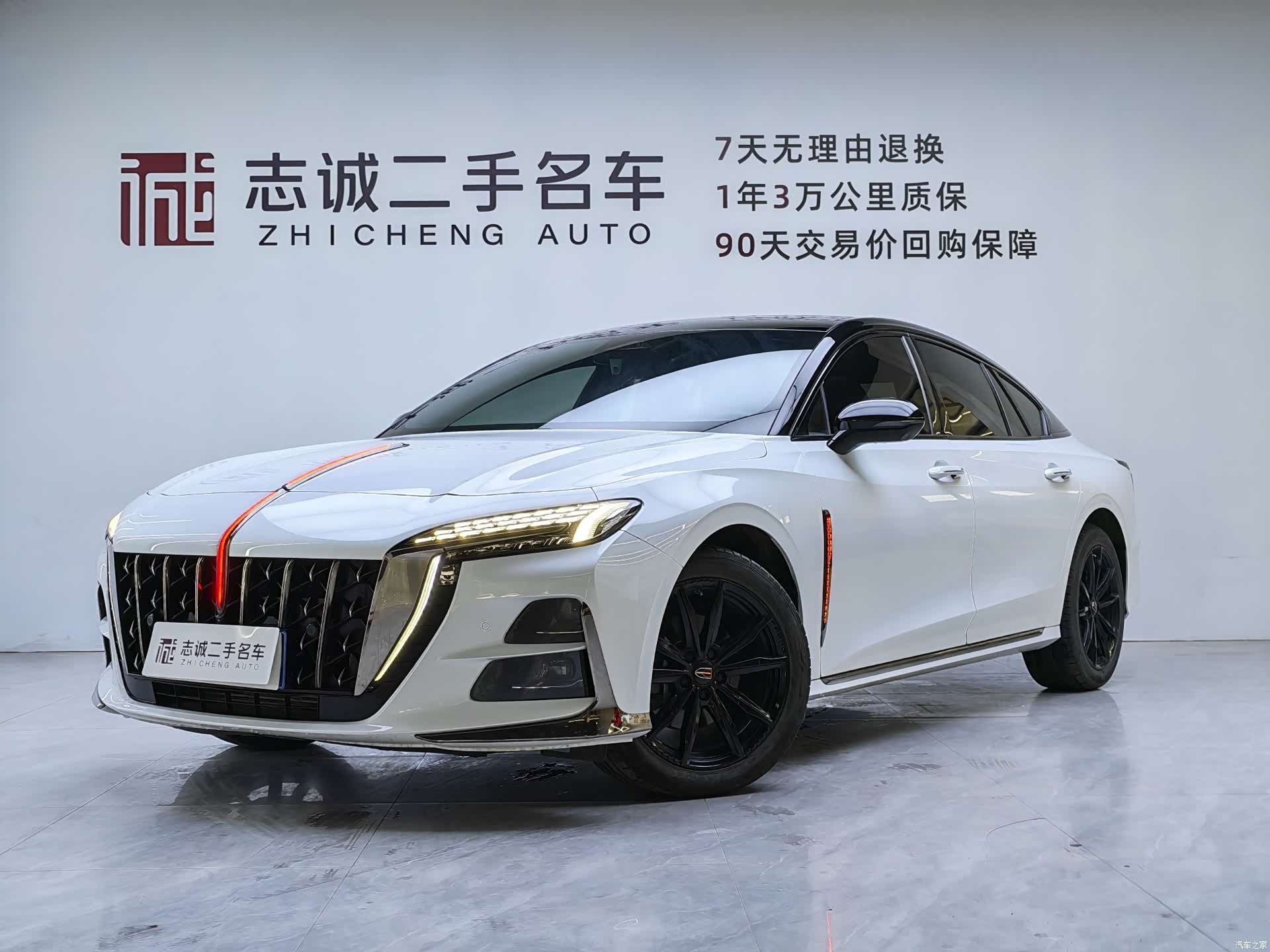 Hongqi H6