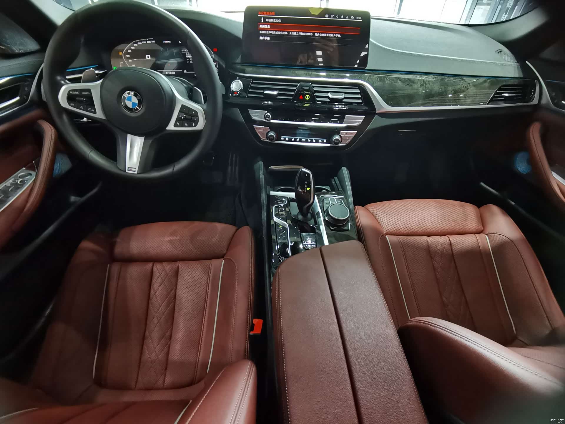 BMW 5 Series, 2021 4
