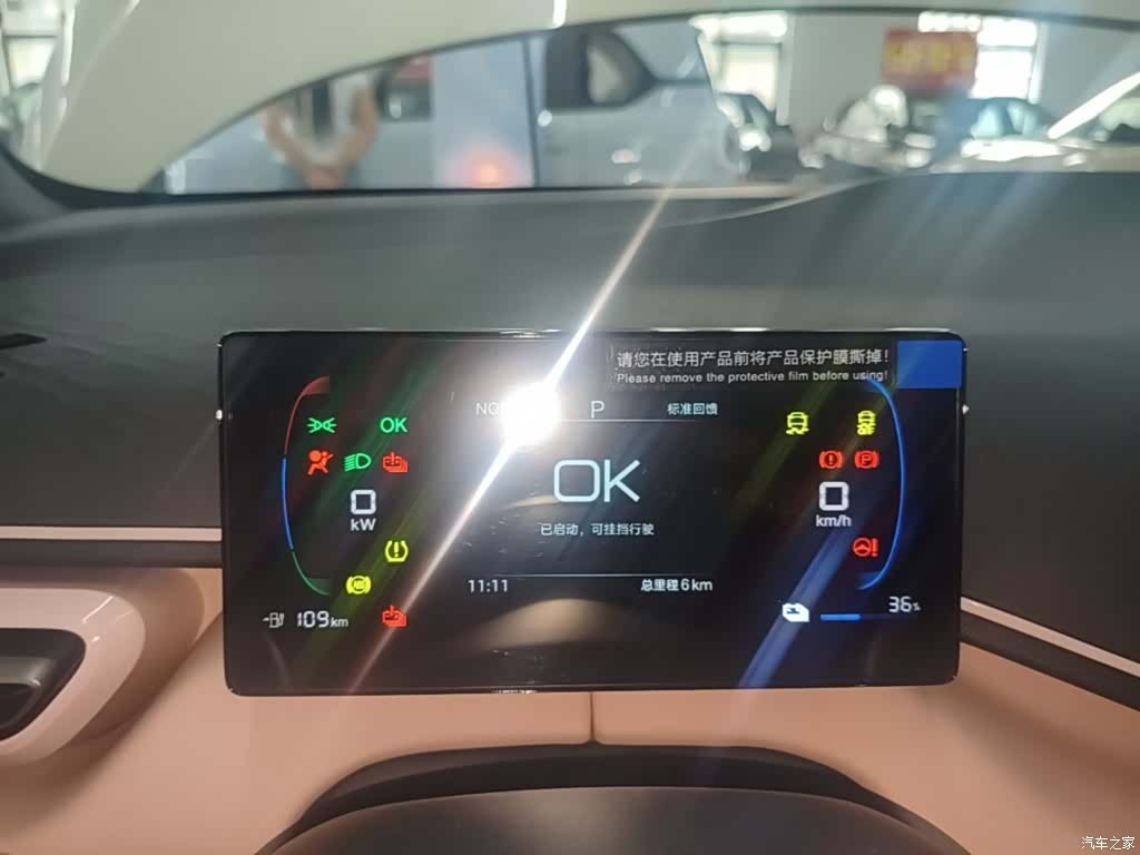BYD Seagull, 2026 12