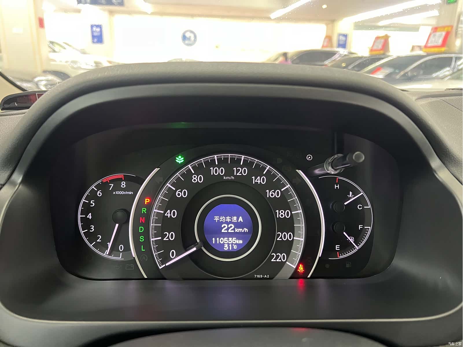 Honda CR-V, 2017 6