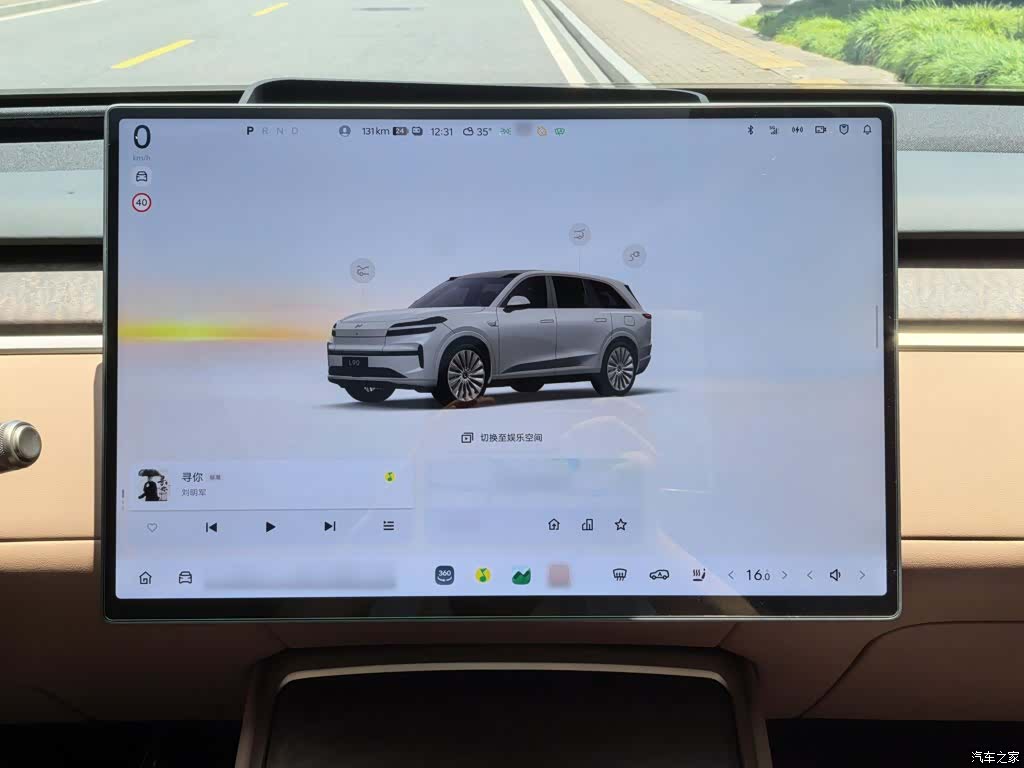 NIO L90, 2025 17