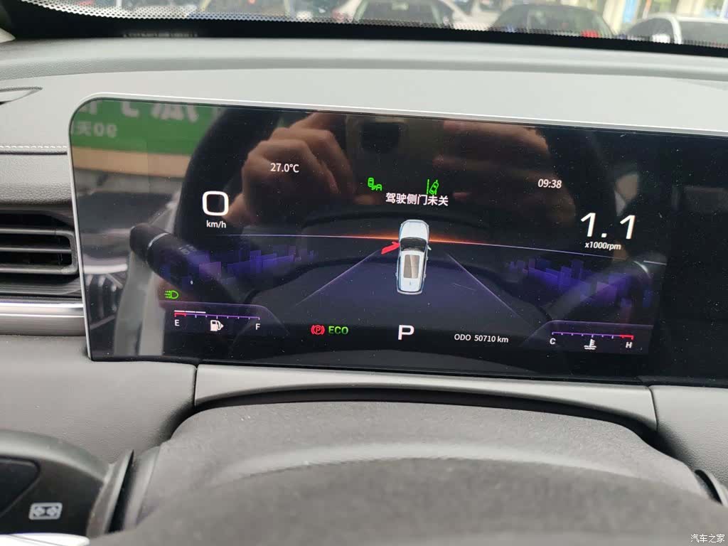Jetour X70, 2020 4